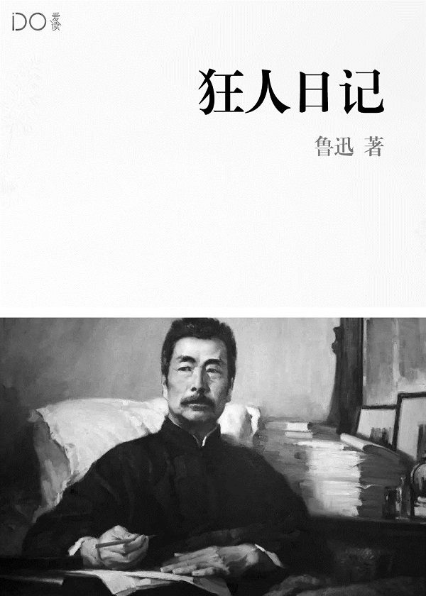 三国小厨王