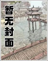 冥王杀神陈纵横任婕