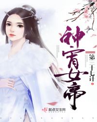 神宵女帝